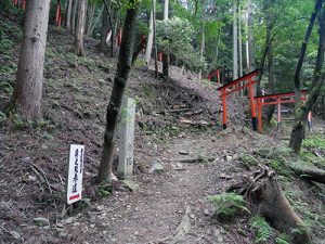 岩屋神社