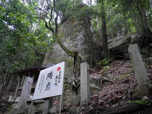 岩屋神社