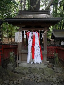 岩屋神社