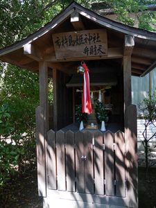 小津神社