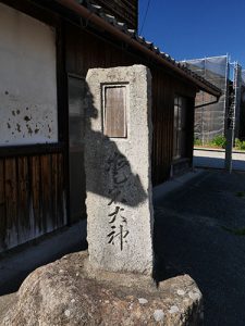 大嶋神社・奥津嶋神社