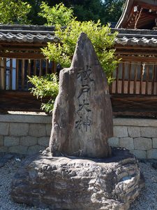 大嶋神社・奥津嶋神社