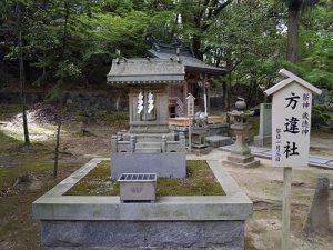 石鎚神社口之宮本社