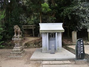 石鎚神社口之宮本社