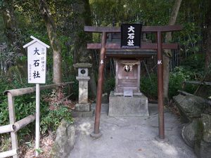 石鎚神社口之宮本社