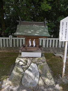 伊曽乃神社