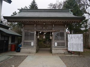 石鎚神社中宮成就社