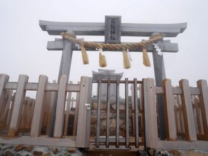 石鎚神社奥宮頂上社