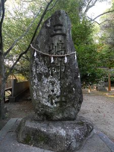 上徳三嶋神社