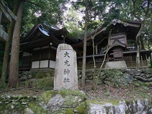 大元神社