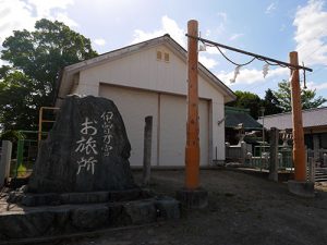 西條神社