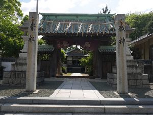 西條神社