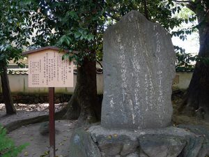 西條神社