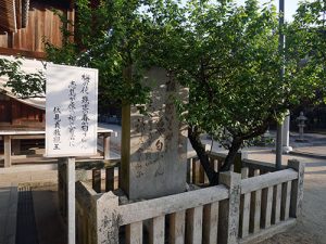 綱敷天満神社