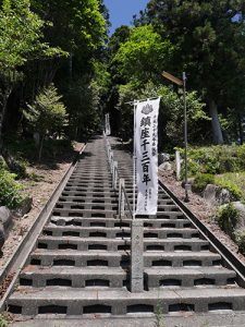 大山白山神社