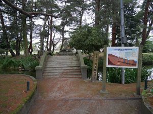 新治神社