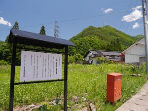 安智羅神社