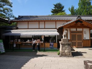 眞田神社