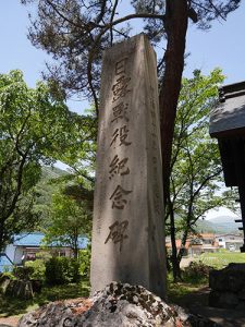 真田神社