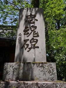 真田神社