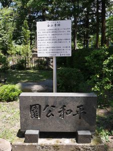 真田神社