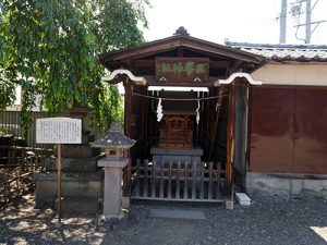 上田大神宮