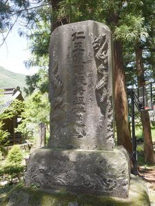 山家神社