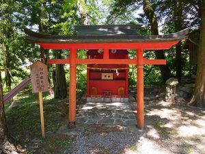 山家神社