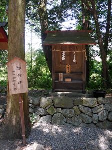 山家神社