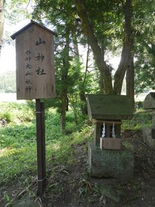 山家神社