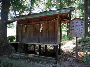 山家神社