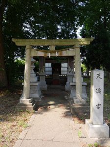 移田八幡宮