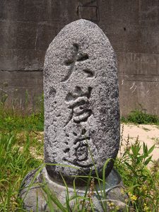 加積雪嶋神社