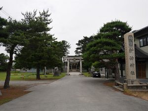 新治神社
