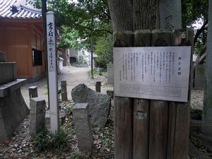 日招八幡大神社