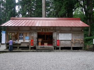 白山中居神社