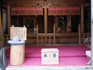 白山中居神社