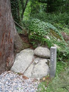 白山中居神社