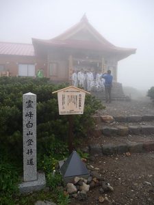 白山比咩神社奥宮