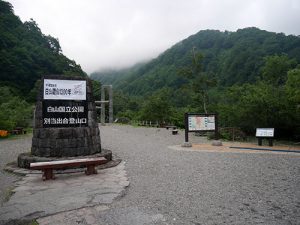 白山比咩神社奥宮