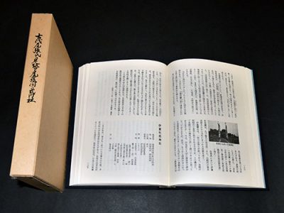 古代尾張氏の足跡と尾張国の式内社