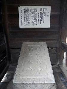 國津比古命神社