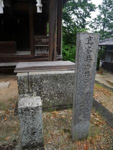 國津比古命神社