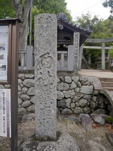 國津比古命神社