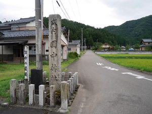 國中神社