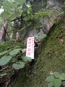 越知神社