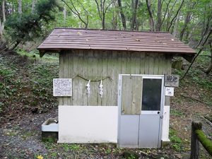 越知神社