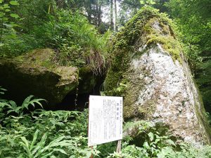 越知神社