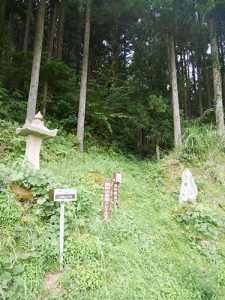 越知神社