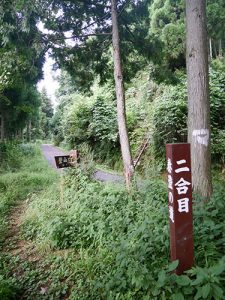 越知神社